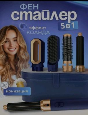 фен дайсн