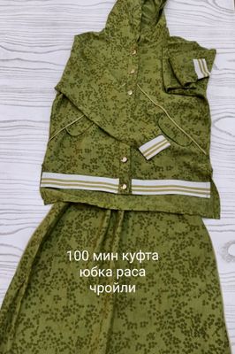 Абайа