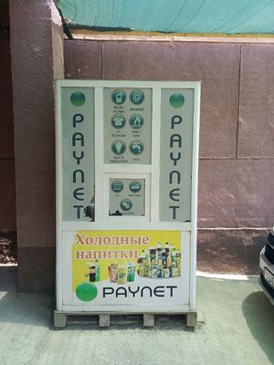 1.20 × 1.20 буткача сотилади холати яхши