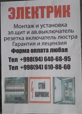 делаю качественно и с гарантиейй