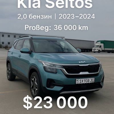 Kia Seltos prestige 2023yil