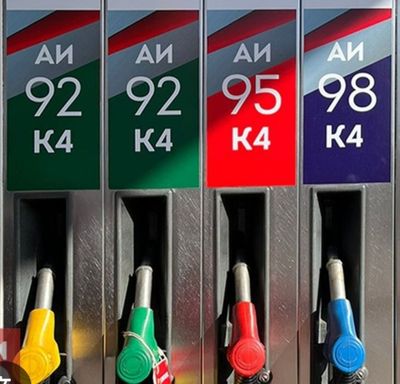 Gas/ бензин 92, 95 качество Казахстан