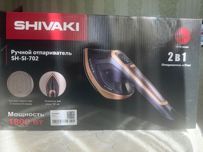 Ручной отпариватель Shivaki