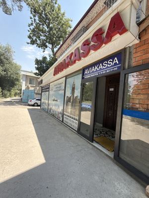 Aviakassa + turizm