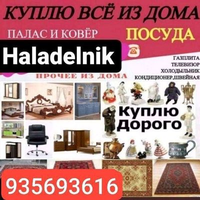Kirmoshina kansaner xaladenle gilam