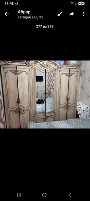 Спальный комплекс сотилади