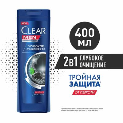 Шампуни для волос Clear Men.