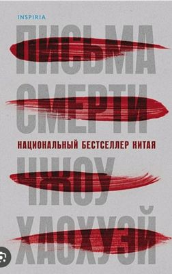 книга
