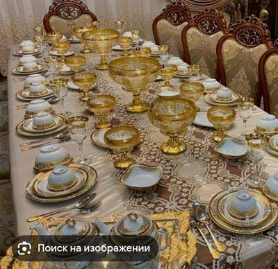 багема комплект оригинал