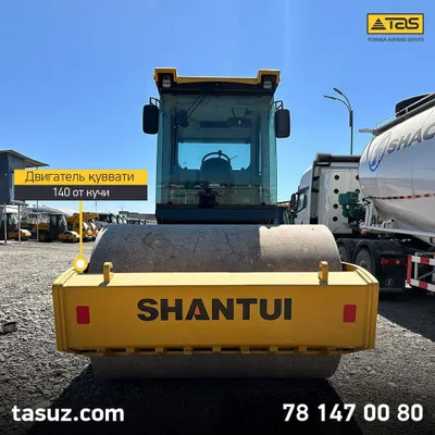 Дорожный каток SHANTUI SR14-B6 (14 тонн) в наличии Ташкенте