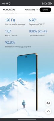 HONOR X9b snapdracn 6 gen 1 ozu 12 256gb
