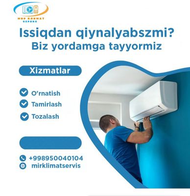 Установка кондиционеров и ремонт