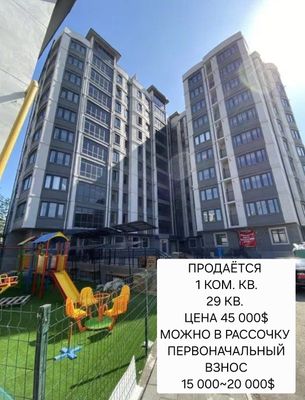 Ijara berila 1 hona maksim gorkiy boz bozor