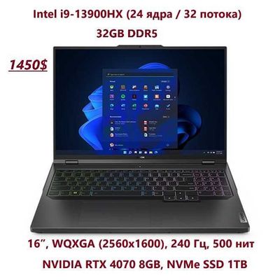 LEGION Pro 5i i9-13900HX 32GB DDR5 RTX 4070 8GB SSD 1TB