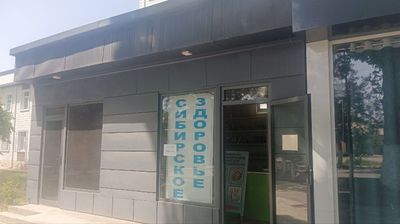 Дукон Сотилади Кувасой шахарда