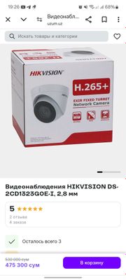 hikvision 2MP