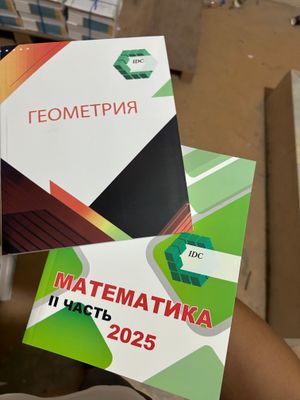 IDC kitoblari matematika geometriya barchasi bor