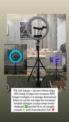 Tik tok lampa + shtati bilan sotiladi