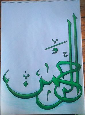 arabcha yozuv