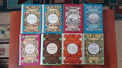 Книги из серии "Мир приключений"