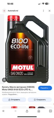 Motul 8100 eco lite 0w20