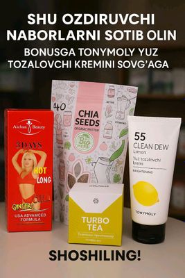ozish naboʻri sovgʻga tony moly kremi