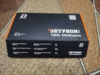 DL Audio Gryphon Pro Midbass 16см