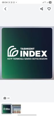 Индекс савдо марказидан магазин