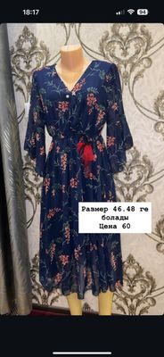 Женские одежды