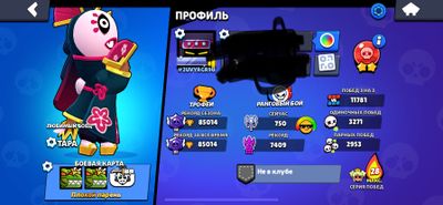 Brawl stars