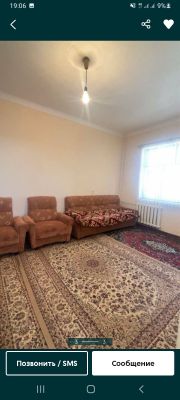 Учтепа Уригзор бозор