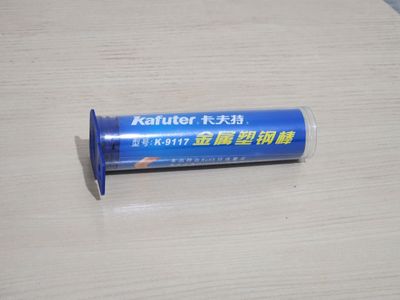 Двухкомпонентная эпоксидная шпатлевка Kafuter K9117, 50 гр.