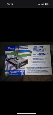 Silver ston sochi pro