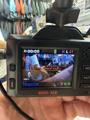 Radar shome cobo smart signature