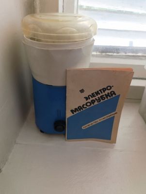 Продаётся электромясорубка