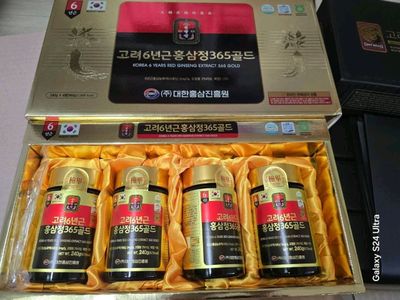 Korea jenshen