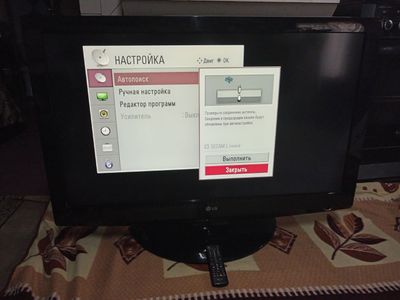 Привет телевизор 42 LG