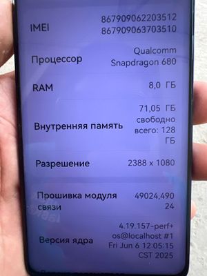 Huawei nova 9 se