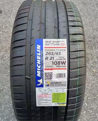 Michelin Мишлен 265/45/21 Pilot Sport Suv 4 SUV