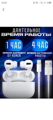 Air pods