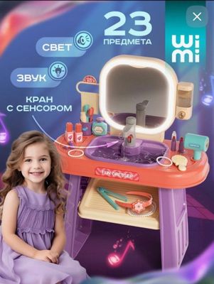 Туалетный Столик Для Макияжа Для девочек