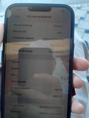 IPhone 13 pro max 128 84% ёмкость