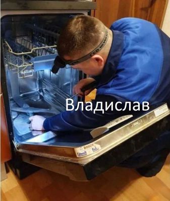 ремонт на дому стиральных, посудомоечных, сушильных машин