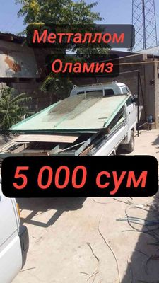 Metallom / metalom olamiz. 24/7. Metallolom metall