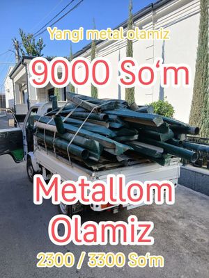 Металлом Metallolom Metal Metallom Met Metalom Chugun va Kusok Металом