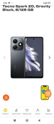 Spark 20 telifon