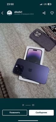 Iphone 14pro 128 sim kartali