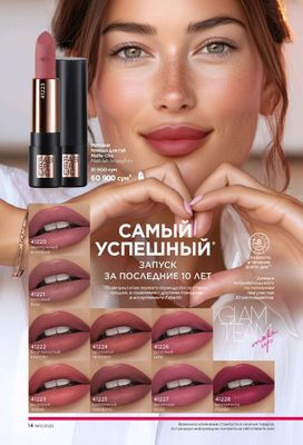 фаберлик косметикалари