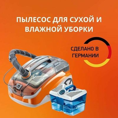 Моющий пылесос для дома Thomas Pet&Family Plus