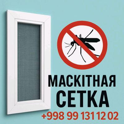 Masketniy Setka jalyuzi plise Toshkent shahar